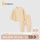 童泰（TONGTAI）嬰兒套裝四季衣服肩開(kāi)上衣兒童內(nèi)衣褲子TS41J238-DS黃色110cm