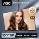 AOC廣告機顯示屏門(mén)店菜單屏餐飲叫號屏商用監視器 55英寸高亮版廣告機【送吊掛】