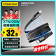 品勝蘋果數(shù)據(jù)線磁吸Type-c充電線PD27W快充to lightning車載扁線20W適用iPhone14/13/12/11手機iPad黑
