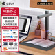 成者（CZUR）高拍儀掃描儀2000萬像素A3辦公文件證件合同票據(jù)免拆書籍掃描拍攝視頻錄制精靈PA3 MAX