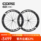 VOSO LITE CORE 碳纖維輪組公路自行車(chē)碳刀輪組VONOA3.2mm碳條 前后60白標(biāo)【一對(duì)】