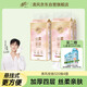 清風(fēng)（APP）【李昀銳同款】掛抽紙 懸掛式抽紙 絲柔4層M碼320抽*4提 面巾紙 