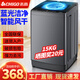 志高全自動(dòng)洗衣機(jī)家用波輪智能洗脫一體小型大容量洗烘一體機(jī)公寓出租房宿舍迷你風(fēng)干脫水 15KG【藍(lán)光洗護(hù)-智能風(fēng)干-強(qiáng)動(dòng)力電機(jī)】