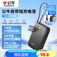 公牛[3C認(rèn)證] 10000毫安時(shí)自帶線充電寶 22.5W超級(jí)快充移動(dòng)電源 兼容蘋果PD20W快充 灰色 