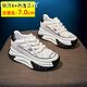 UNITESWAY女鞋夏季新款運(yùn)動(dòng)涼鞋女鏤空透氣洞洞鞋女百搭厚底內(nèi)增高老爹鞋女 米白色 37