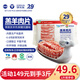 額爾敦（EERDUN）羊肉卷 內(nèi)蒙古錫盟草原羊肉  國產(chǎn)清真 生鮮 羔羊肉片涮火鍋食材 原切羔羊肉片500g*3
