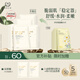 自然之名洋甘菊沁漾補水舒潤保濕面膜 換季舒緩面膜輕薄膜布20片