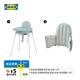 宜家（IKEA）ANTILOP安迪洛高腳寶寶椅嬰兒吃飯成長椅家用餐椅兒童椅 藍灰色含托盤+條形支撐墊