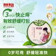 馬應(yīng)龍護(hù)理紫草舒緩膏嬰兒專用止癢膏寶寶蚊子蟲子叮咬清涼舒緩膏 舒緩膏*1瓶（國(guó)風(fēng)款）