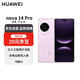 華為 nova 14 Pro  512GB 冰晶粉 鴻蒙AI 多焦段紅楓質(zhì)感人像 鴻蒙智能華為手機(jī)【贈(zèng)話(huà)費(fèi)券】國(guó)家補(bǔ)貼