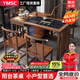 一米色彩移動陽臺茶桌新中式家用小戶型實木茶幾旋轉(zhuǎn)茶臺燒水壺一體休閑桌 胡桃色單桌+1圍椅+2月牙椅 1.0米【贈黑色底部上水煮茶器】
