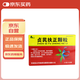 [FuZHENG] 貞芪扶正顆粒15g*10袋/盒