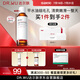 達(dá)爾膚（DR.WU）杏仁酸輕酸毛孔水150ml水油平衡改善角質(zhì)清油脂舒緩修護(hù)屏障