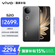 vivo S20 16GB+512GB 松煙墨 國家補(bǔ)貼 6500mAh超薄長續(xù)航 5000萬防畸變?nèi)峁庾耘?拍照 AI 手機(jī)