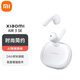 小米（MI）Air 3 SE 原裝藍牙耳機真無(wú)線(xiàn)耳機智能通話(huà)降噪半入耳式超長(cháng)續航 【全新】小米Air 3 SE