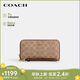 蔻馳（COACH）【品牌直供】七夕禮物女士長款手拿包錢包棕黃色CW778IMXHE