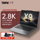 ThinkPad補(bǔ)貼20% 聯(lián)想thinkpadX9 筆記本電腦 14寸 酷睿版 大學(xué)生 辦公 高性能 手提 商務(wù)辦公 輕薄本 Ultra7-258V 32G內(nèi)存 1TB高刷固態(tài) OLED超清2.8K