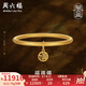 周六福（ZLF）  黃金手鐲女款足金傳承古法工藝手鐲首飾福喜鐲 計(jì)價(jià) 56mm - 12.4g