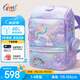 Gmt for kids書包小學(xué)生兒童大容量禮物超輕護(hù)脊減負(fù)1-4年級男女獨(dú)角獸Light