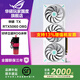 華碩RTX5060 8G 顯卡雪豹/巨齒鯊/天選TX/電競特工TUF臺式機電腦游戲Ai設(shè)計渲染視頻剪輯電競獨立顯卡 華碩 TX-RTX5060  O8G