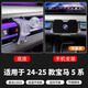 迪尚適用24-25款寶馬5系專用車載出風口導航手機支架固定汽車內飾用品 24-25款5系【H4款】 夜幕黑 （透光嵌入式底座）