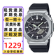 卡西歐（CASIO）手表男GSHOCK八王子農(nóng)家橡樹防水學(xué)生考試雙顯運動電子石英表禮物 GBM-2100-1A 新款藍(lán)牙太陽能