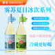霧蘇【4項(xiàng)大獎(jiǎng) 冷藏好喝】雞尾酒甜紅甜酒葡萄果酒莫斯卡托果味酒女士 冰白+陽光玫瑰 共750ml*2瓶