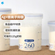 阿司倍鷺（ASVEL）塑料密封罐食品級 奶粉分裝瓶便攜抑菌儲物罐 零食收納盒 260ml