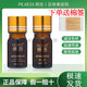 佩吉果萃煥顏Plus 祛斑收縮毛孔 膚色祛痘印祛斑提亮精華液 果萃2支【最新版本】+棉簽