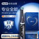 歐樂B成人電動(dòng)牙刷iO7系黑色全年裝刷頭*4智能可視深度清潔牙齦呵護(hù)情侶送禮生日禮物（新老包裝隨機(jī)）