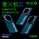 Evutec【愛(ài)X機(jī)】適用OPPO Find N5/OPPO Find X8 Ultra/vivo X200 Ultra/芳綸/超薄磁吸高級(jí)商務(wù)手機(jī)殼 vivo X200 Ultra |【愛(ài)X機(jī)】