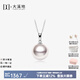 大溪地akoya珍珠吊墜加厚扣18K金海水珍珠項(xiàng)鏈頸飾送愛(ài)人 18K白/配925銀鏈 akoya8.5-9mm