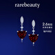 rarebeauty【七夕情人節(jié)禮物送女友】紅色石榴石寶石耳釘女耳墜耳環(huán)心形耳飾 小紅心耳釘