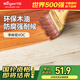 萬(wàn)宜嘉寶莉水性木蠟油實(shí)木清漆透明防腐木油漆家具翻新拋光透明色1kg