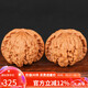 妍韻珠寶精品40-41mm白獅子頭文玩核桃手持盤玩把玩件古玩麻核桃男女士款