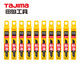 田島（TaJIma）小號9mm寬美工刀片10盒套裝LB30H 1102-0192