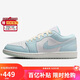 Jordan男子休閑鞋喬丹AJ1 JORDAN 1 運動鞋HJ5999-400藍白41