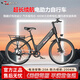 領(lǐng)航者小牛電助力自行車(chē)山地自行車(chē)電動(dòng)自行車(chē)400W電機(jī)速度傳感器瑪諾變速超長(zhǎng)續(xù)航男女士雙碟剎單車(chē)鋰電池 頂配版-汽車(chē)級(jí)電芯-20A-助力續(xù)航200KM