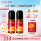 萃樂(lè)活（trilogy）煥亮精華液2瓶裝原型vc補(bǔ)水提亮禮物