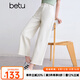 百圖betu女裝2025夏季新款牛仔褲純棉闊腿褲小個子褲子女褲2503D11 米白 S
