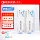 [易孚] 人表皮生長因子凝膠 5萬IU(100 μg)/10g  2盒裝