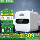 新飛小廚寶【店鋪補貼20%】一級能效廚寶熱水器1500W 小型儲水式熱水寶暖水寶廚寶上出水6/8/10升 10L丨預(yù)約款 自己安裝