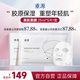 重源薇旖美Ⅲ型人源化膠原蛋白美肌面膜25ml*5緊致補水送老婆女友禮物