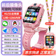 兒童電話(huà)手表5G全網(wǎng)通旋轉(zhuǎn)GPS定位防水學(xué)生男女孩4G智能Z6Z8手表 粉-12核128G旋轉(zhuǎn)拆卸+微信+支付
