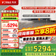 方太（FOTILE）F3-G/F3套餐抽吸油煙機燃氣灶灶具套裝歐式頂吸式兩件套超薄煙燃氣灶25巡航風量變頻換新補貼20% F3-G+TEK20【聯(lián)動定時防干燒5.2KW】