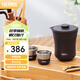 膳魔師（THERMOS）茶旅套裝戶外露營旅行茶具便攜辦公保溫茶壺茶杯商務(wù)禮盒 TCMU 【經(jīng)典熱賣】霧棕 1件