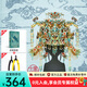 拼酷點翠鳳冠 十里紅妝3d立體金屬拼圖家居裝飾七夕情人節(jié)送女友禮物 點翠鳳冠+輕便工具套裝