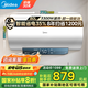 美的（Midea）儲水式電熱水器家用洗澡一級能效節(jié)能省電小尺寸安全速熱恒溫防漏電防電墻國家補(bǔ)貼20% A5/A66/JM1 80L 3300W 行業(yè)熱銷超一級能效JM1pro