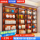 雅仕邦 貨架展示架化妝品展示柜商品陳列柜超市煙酒貨柜家用鋼木置物架 柚木色 5層140長*30深*220高