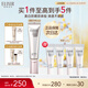 怡麗絲爾銀管美白35mlSPF50+隔離霜防曬霜通勤高倍防曬乳七夕禮物送女友